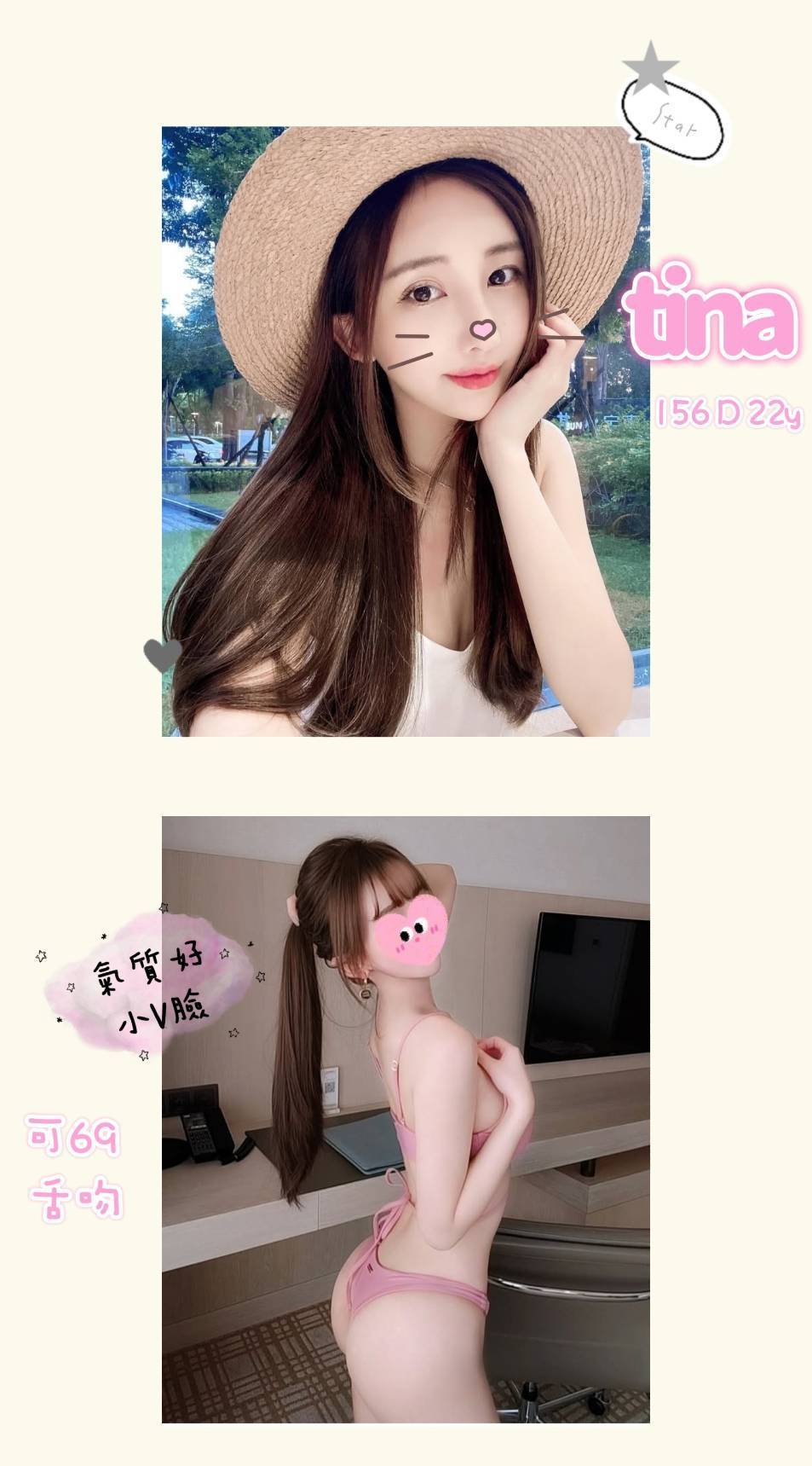 苗栗 小模 凱麗 38F 擅長玩具(跳蛋)